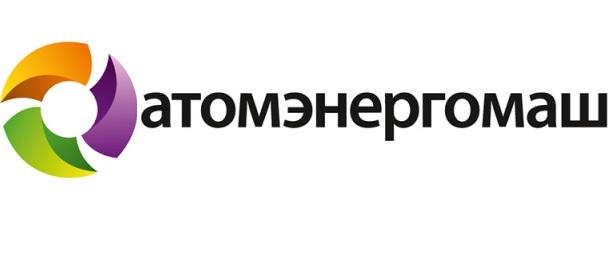 Атомэнергомаш