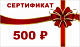 Подарочные карты